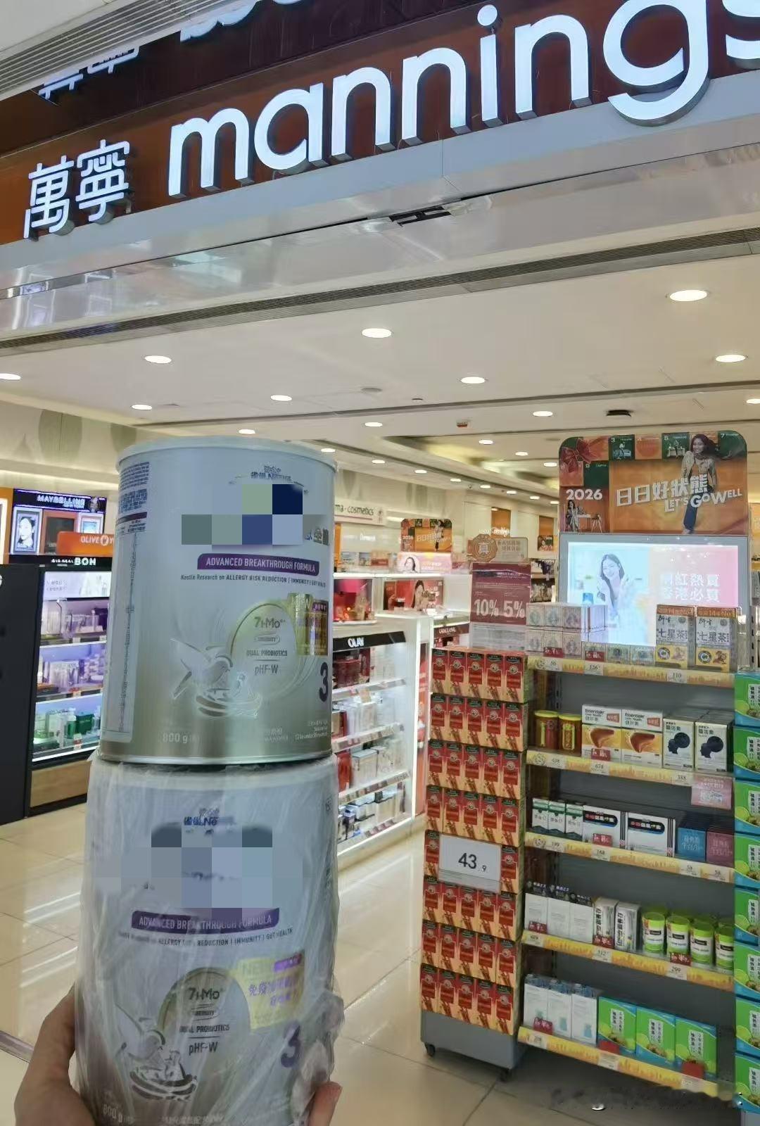 听说最近有些品牌奶粉有问题，有人拿着空罐和打开过的奶粉带回香港万宁也成功退到钱了