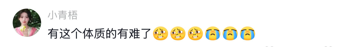 你那怕痒还要坚持按摩的朋友怕痒还执着按摩的朋友太好笑了！轻微触碰就爆笑不止，在享