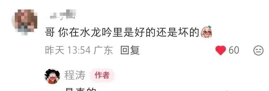 《是直的》哈哈哈哈哈哈哈哈哈哈哈哈哈哈