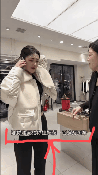 没大没小的，
跟亲爹都这么不客气！