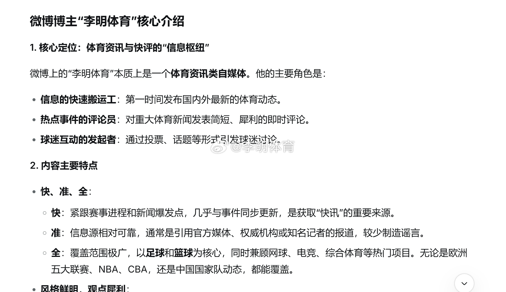 问问deepseek，我怎么样？