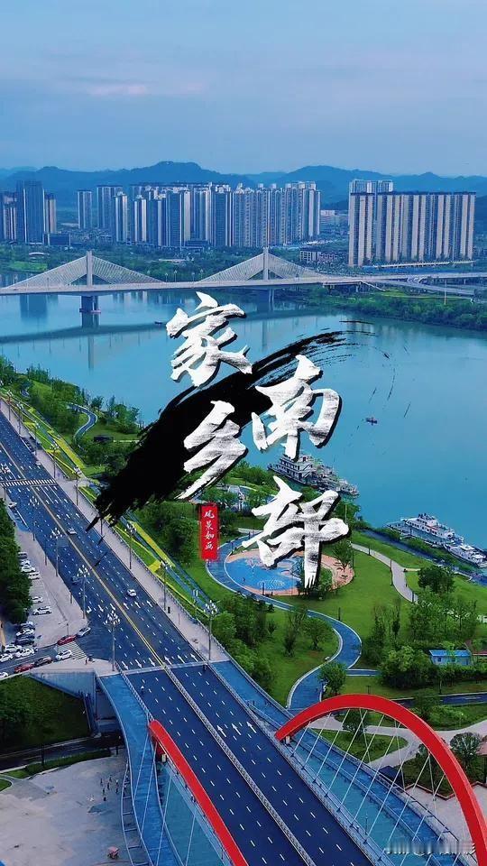 网传南部县要修建专科学校到底是不是真的？
 
作为百万人口大县，南部的大学梦一直