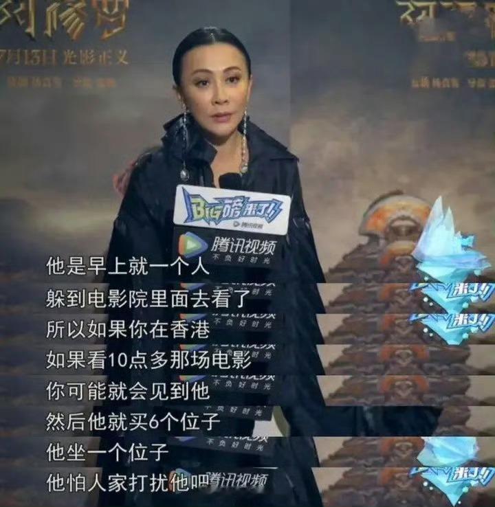 向太说梁朝伟是假社恐向太直言年轻人没资格社恐 确实是这样的 当一个人成功了 他说