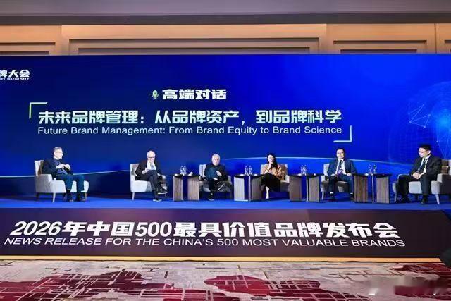 2026中国500最具价值品牌放榜，吉利以1478.62亿排第63，拿下了自主民