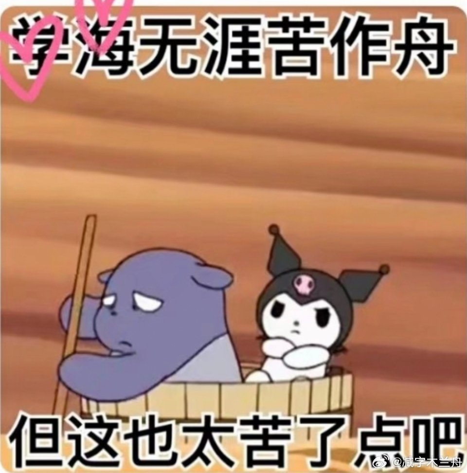 朋友圈的大家好像都失去了灵气发了会仅自己可见。。因为生活并没有那么有趣也有越来越