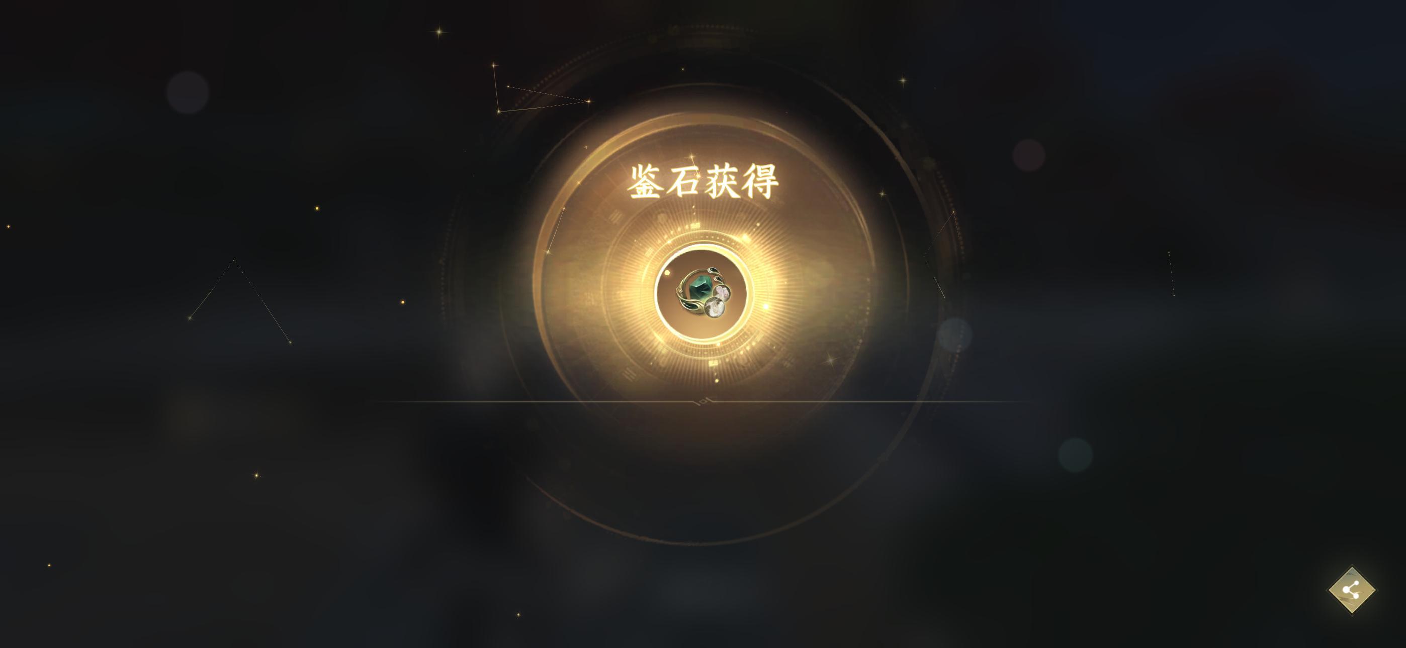 什么意思 我新开的男号28抽出石头 