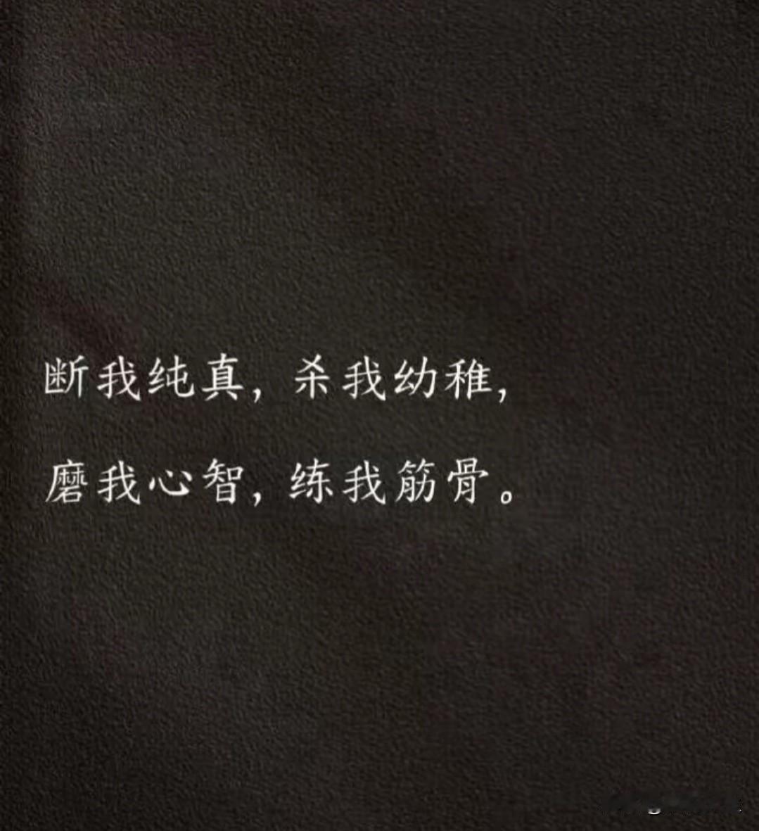 非常在理的一句话：
“解决不了矛盾，就公开矛盾。君子怕小人，小人怕疯子。”

遇