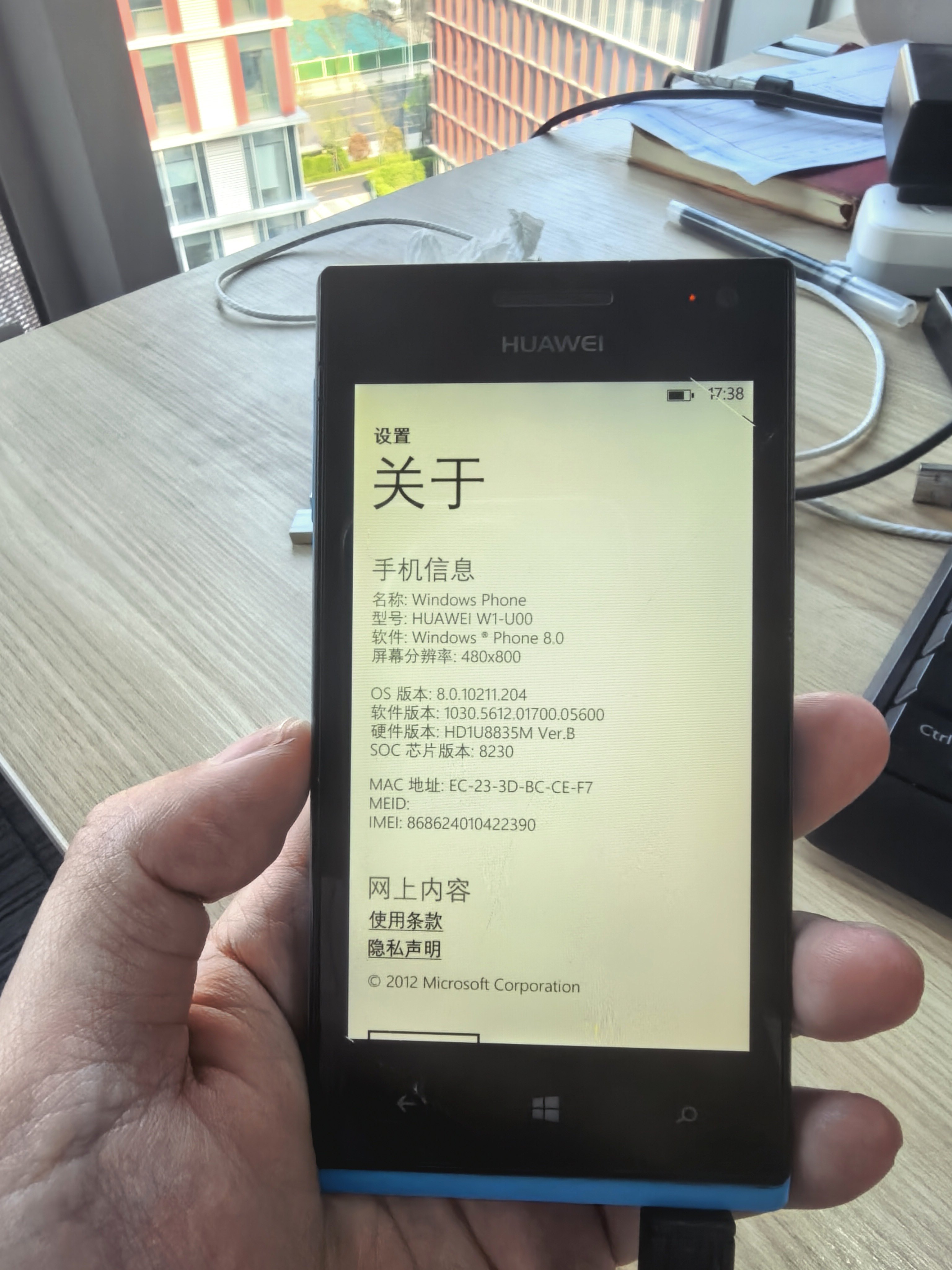 还记得用过最早的华为手机是哪款吗。 