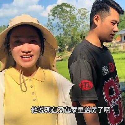 小松和秋秋在越南给五叔盖房子，经历了资产转型，他们把在省城建民宿装修的钱拿来给五
