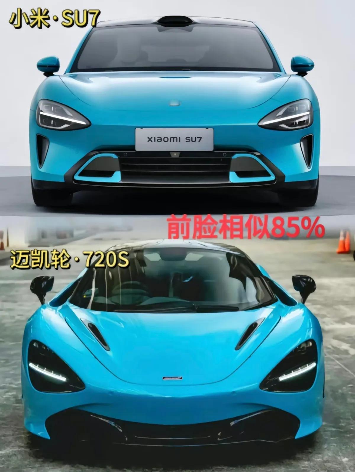 小米su7集大成者希望大卖