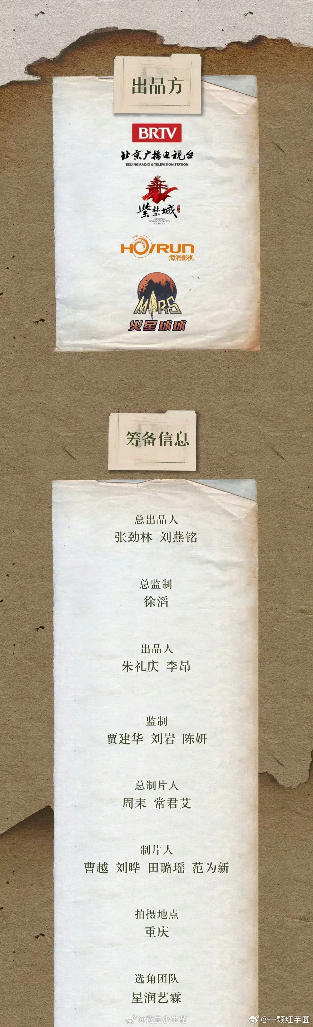 卧槽，这是续集还是翻拍？ 