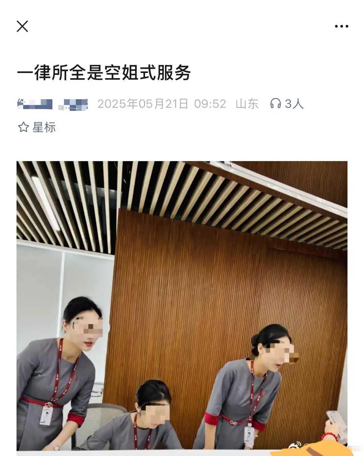 律所都这么卷，让其他行业怎么做？