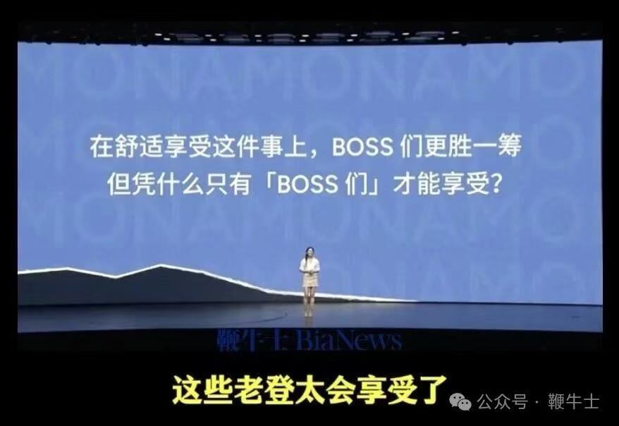 小鹏00后产品经理就老登言辞道歉小鹏美女00后产品经理发布会频说老登，火了，然后