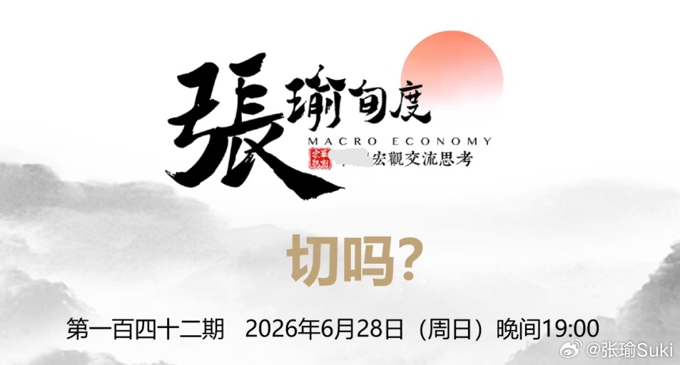 今天旬度的灵魂题目， 切不切？ 