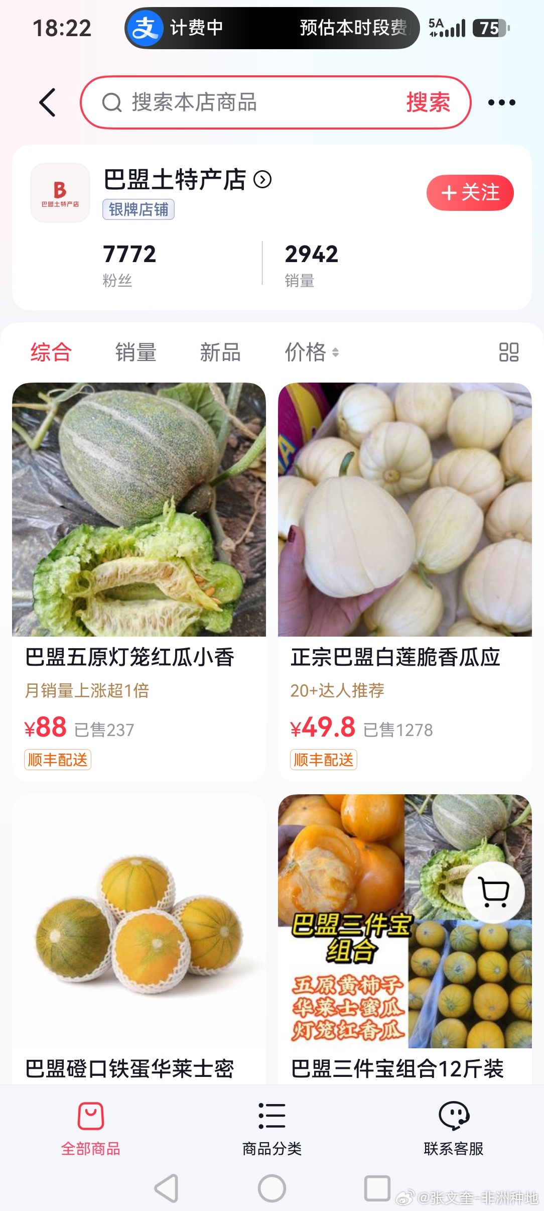 说一点对新媒体平台上挣钱的个人感受。首先强调一下，我作为1977年生人，自认为对