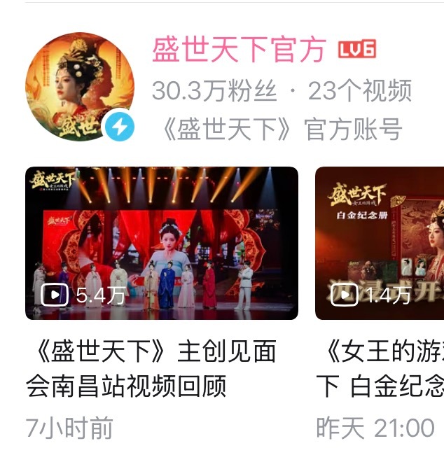 我靠 出全场官摄了 我来看看 