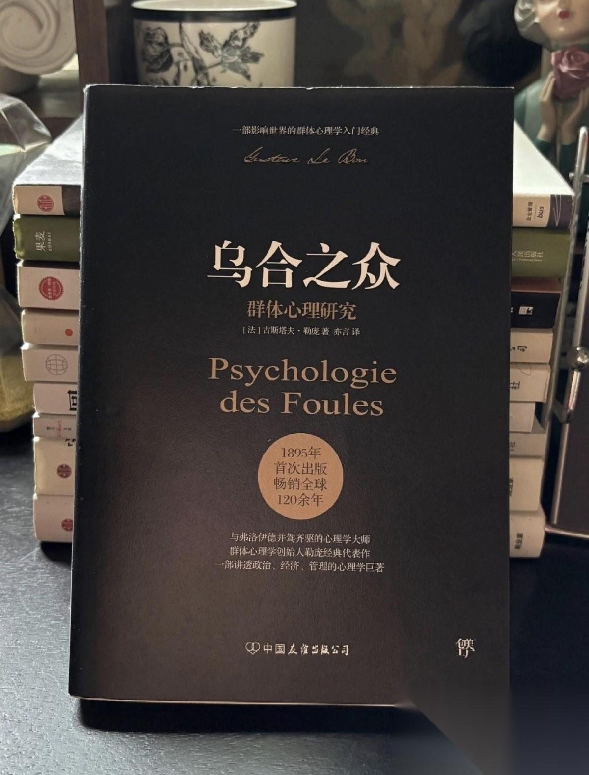 很多人很好奇，网上那些民粹乌合之众为什么不愿意听真话，当主流媒体说真话的时候，他
