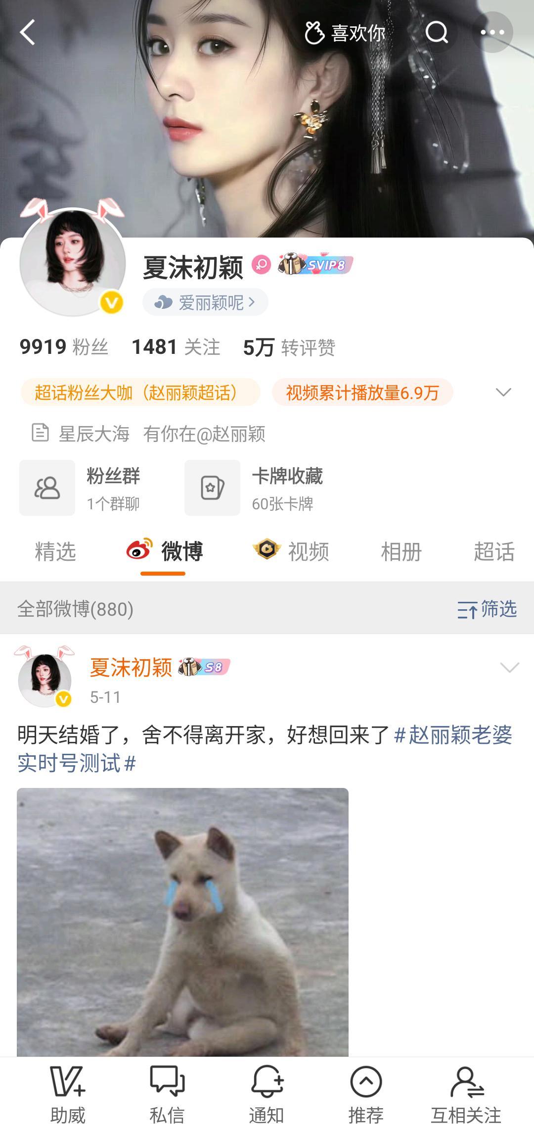 这个宝宝不玩vb了 手机号也忘了找不回来了 (但是先不要清 可能后面还是能再尝试