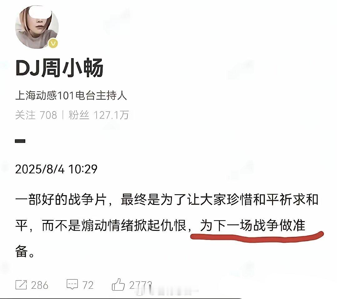 我们的先辈没丢阵地，我们的阵地却千疮百孔！这是一个主持人，新闻媒体，宣传阵地，这