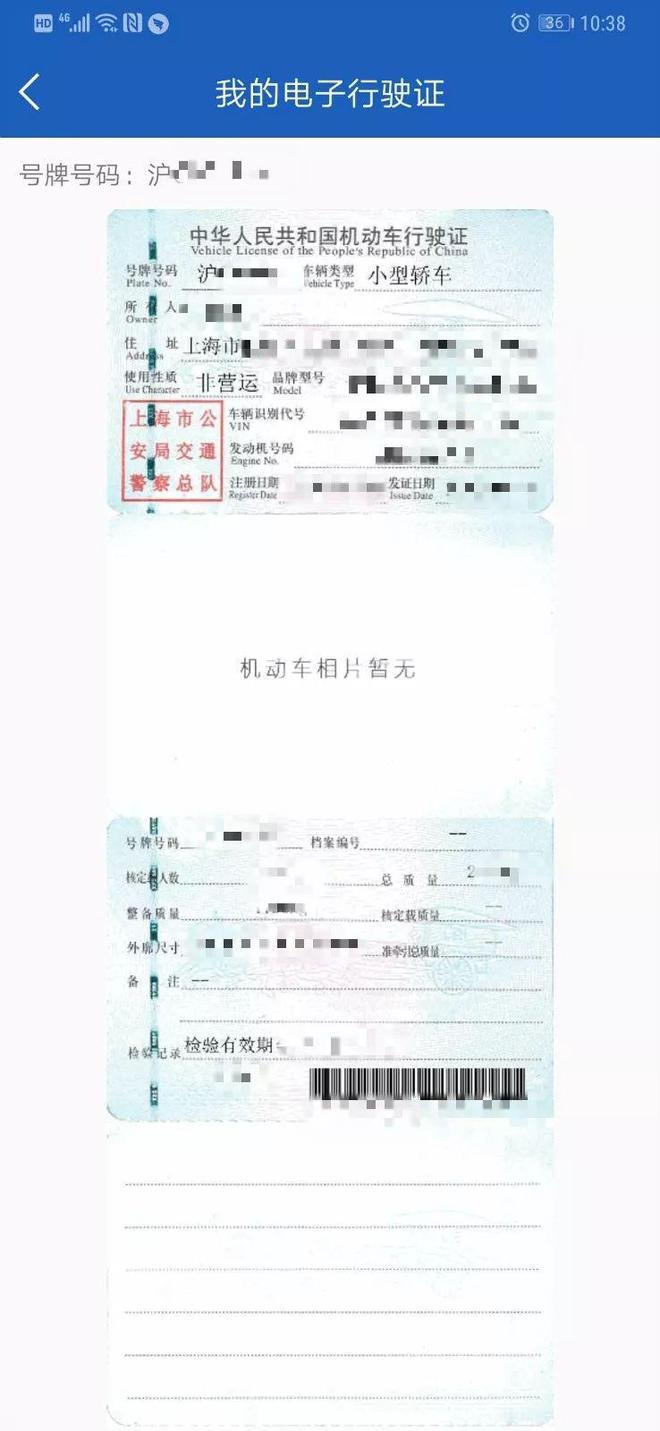 车主福音重磅落地！电子驾驶证、行驶证今日正式全国通用，交管部门明确：路面查验、违