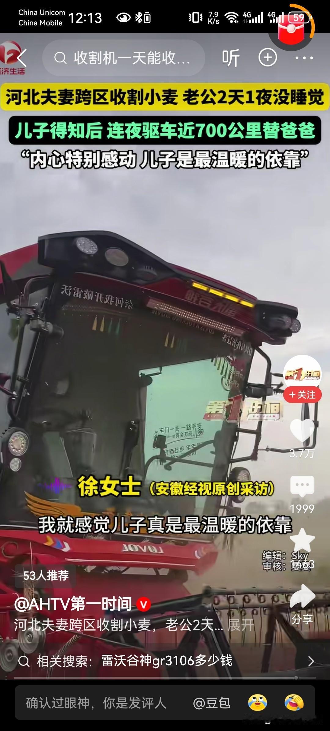 “儿子是最温暖的依靠”，这句话竟然出自一个妈妈之口？
只能说你自己或者你家的女性