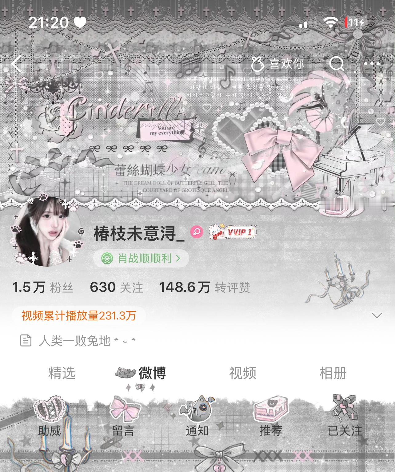 小飞侠玩装扮  🩶✩* iwish..★행복｡ཐི⋆♱⋆ཋྀ ♡