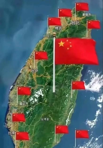 别再喊收复台湾了，也不要说回归了，根据国际法和中国法律，台湾1945年就已回归中