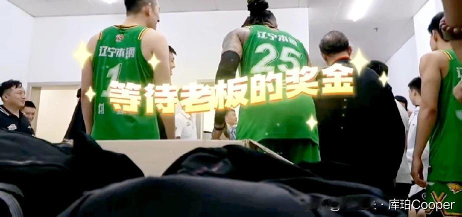 奖金鼓励，淘汰广东后，小刘总给辽宁男篮发双倍奖金，邱彪展望总决赛对手：经验和默契