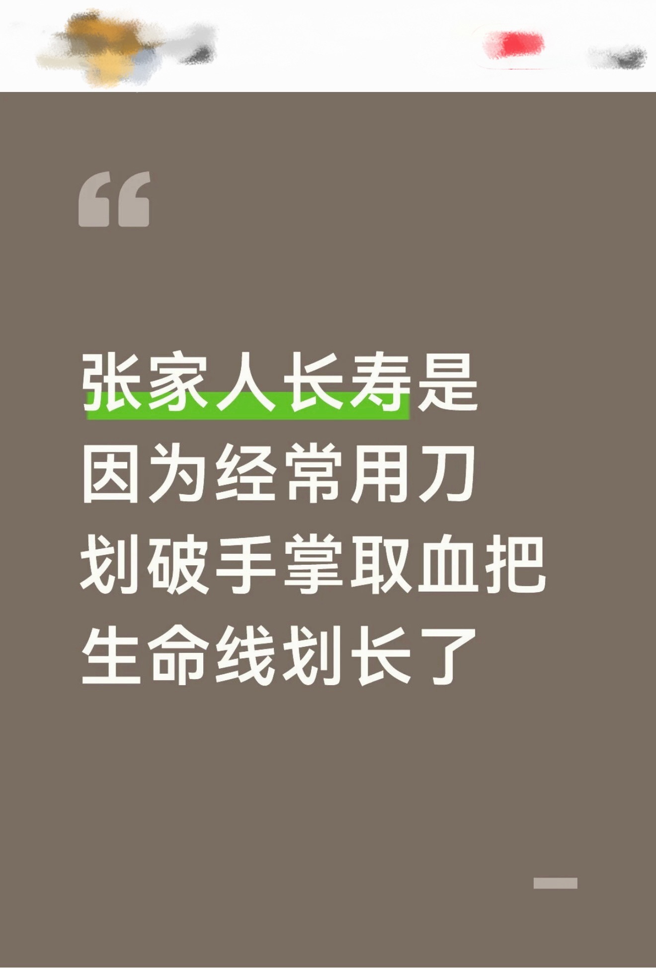 你们能不能别再逗我笑了秦始皇：不早说，为什么不早说
