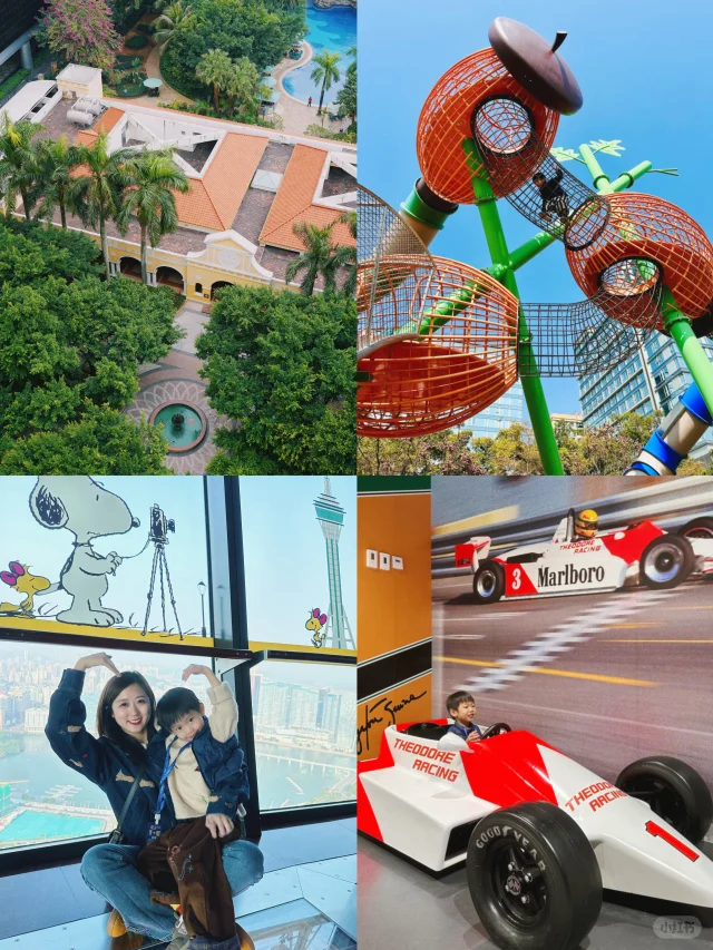 澳门亲子游🇲🇴细数值得带娃去的好地方✅