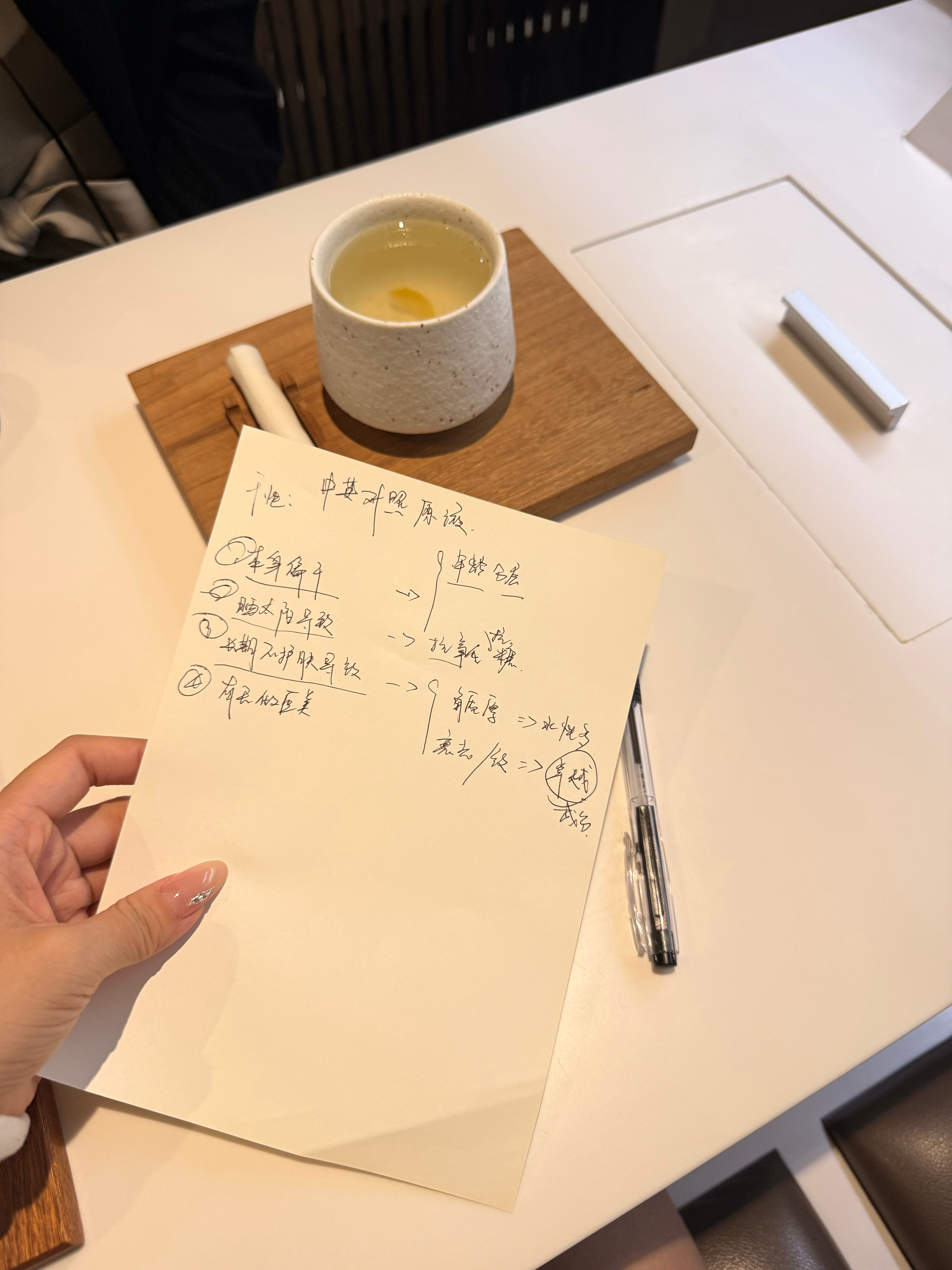 学习ing31号直播今晚我晚点预热  你们到时候看下我的功课呀姐妹们📄 对了！