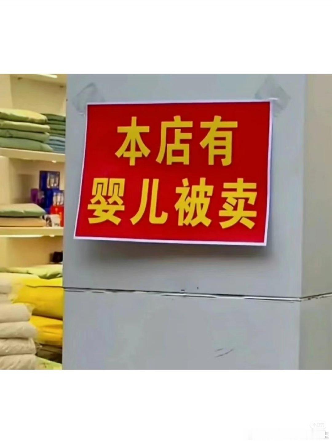 来点老款地狱梗 