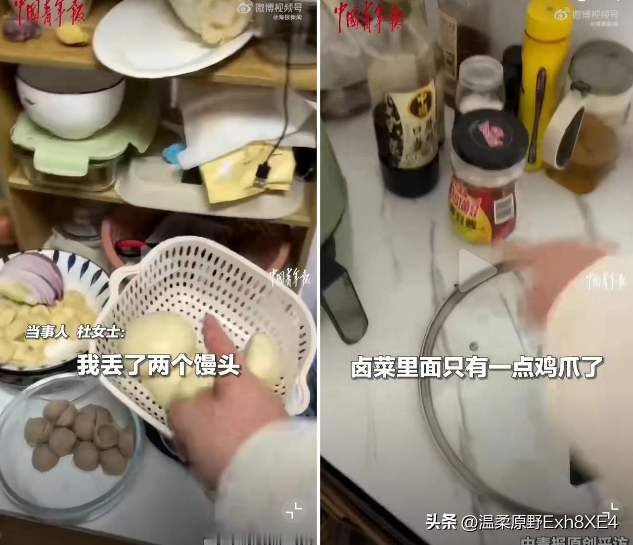 丢了两个馒头，却吃上了帽子叔叔的饭！一女子早上起来，有点饿，跑去厨房后发现，
