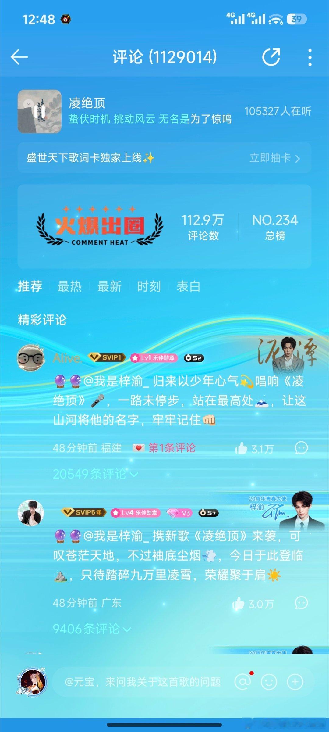 凌晨增了一阵🍎！睡着了醒了一看一百万加了！！又🍎了几个就睡着了！太困了！