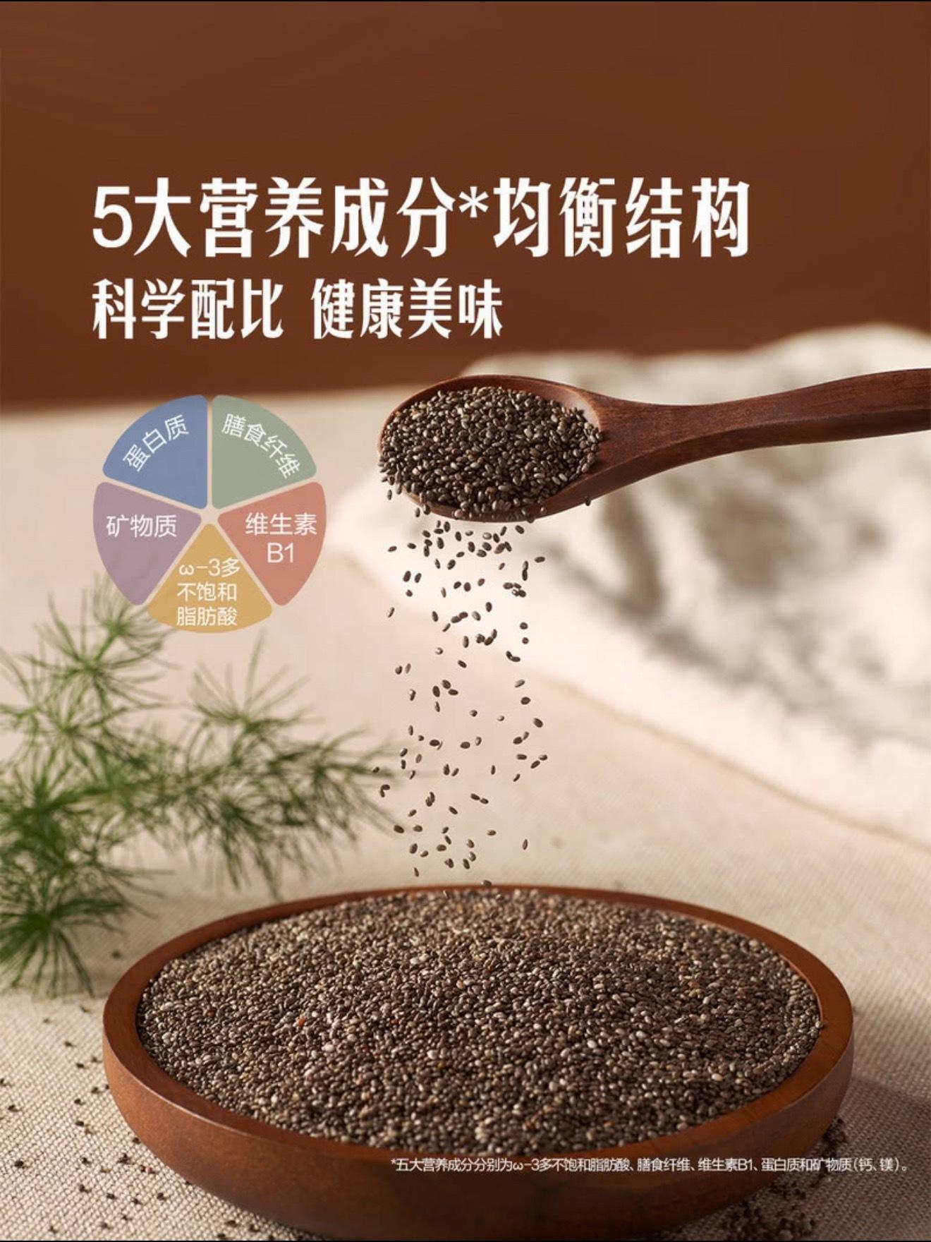 据说1瓶白桦树汁+10克奇亚籽泡好后一口闷，也是噗噗神器💩 