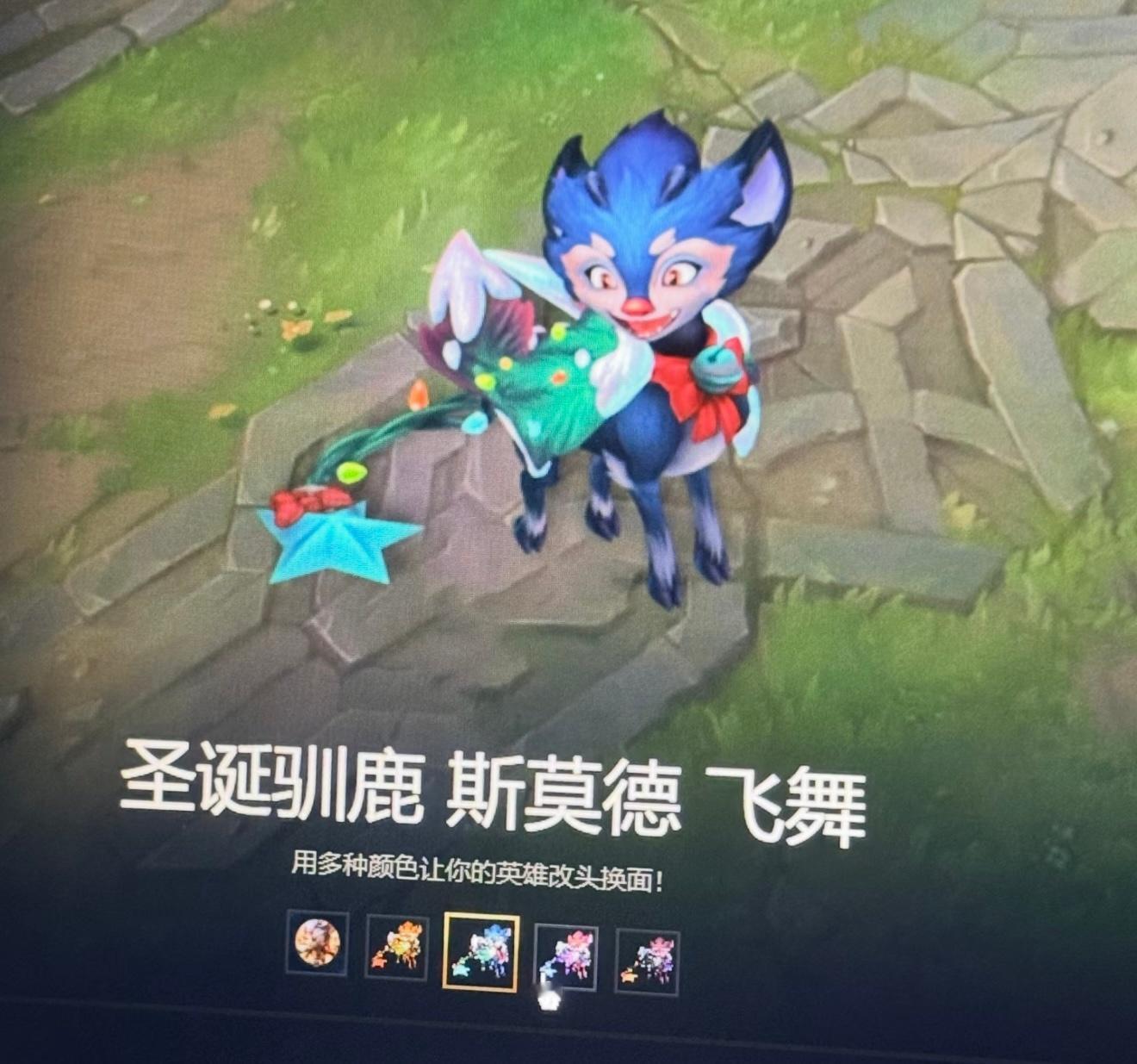 被骂了英雄联盟ACG优创官