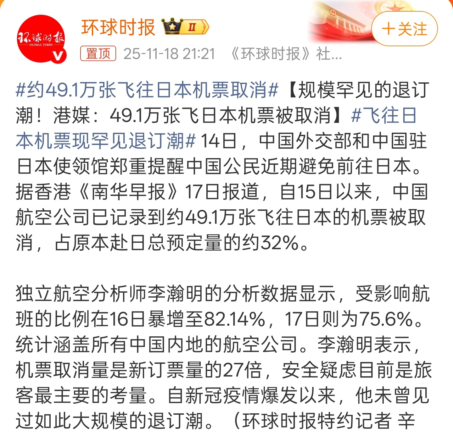 少了三分之一，说明很多可去可不去的人选择不去了，这在历次抵制日货的行动中算是效果