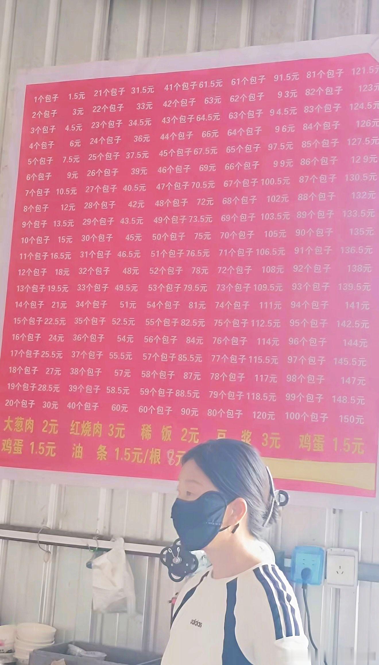 这么做是为了？