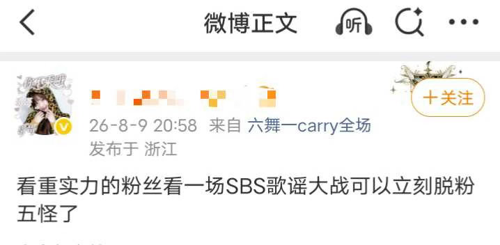 宝怪消音最稳的是ruka吗？做为主唱line的郑雅贤李茶仁pharita粉丝怎么