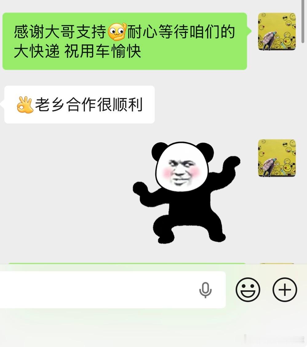 第二台福利车依旧秒售 19锐界 已售🛫依旧低于行价 依旧小公里数非事故依旧是手