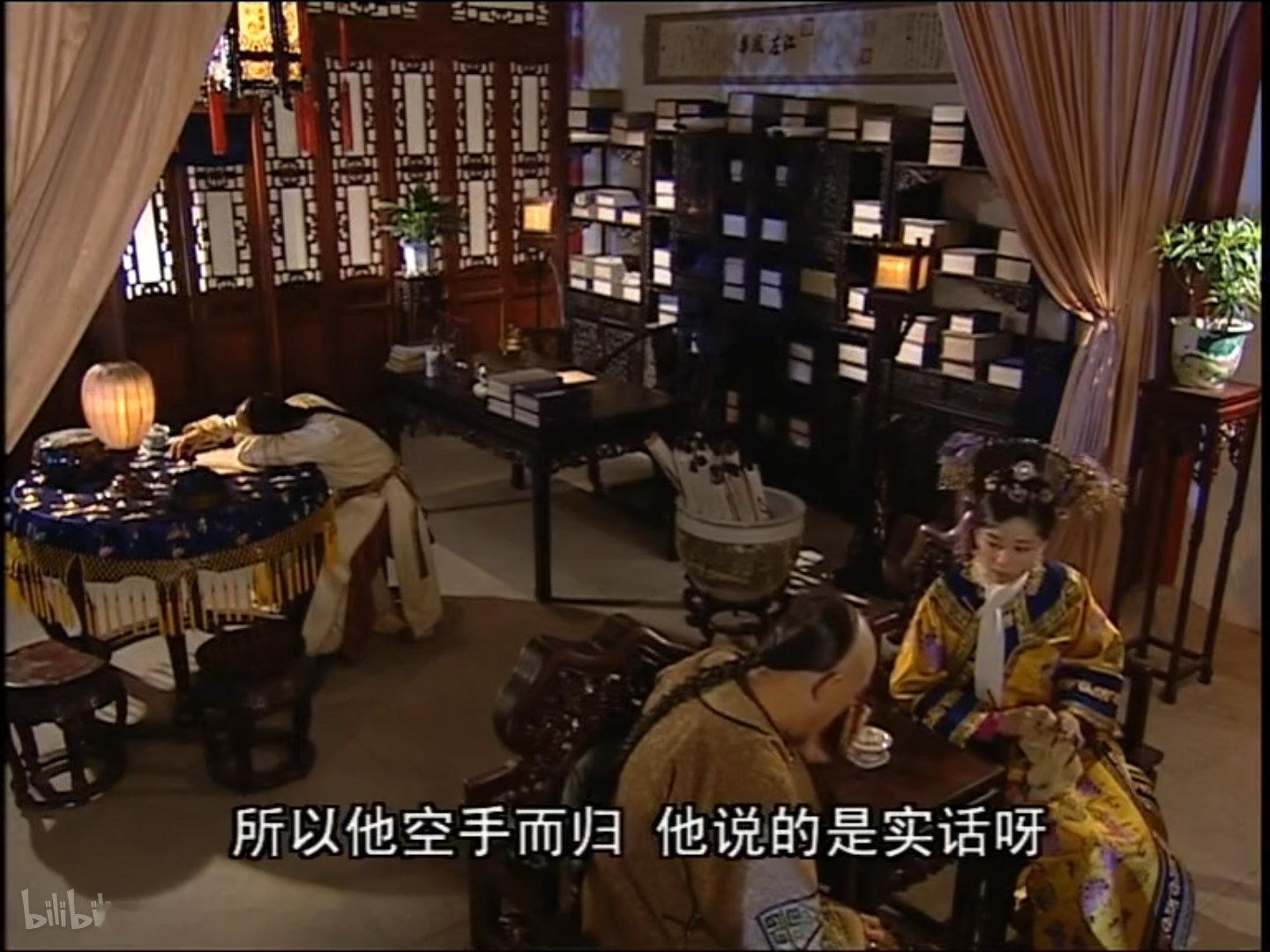 孝仪皇后 老剧里磕到乾令了魏姐：皇上喜欢永琰的回答，没有人比我更了解皇上小四：永
