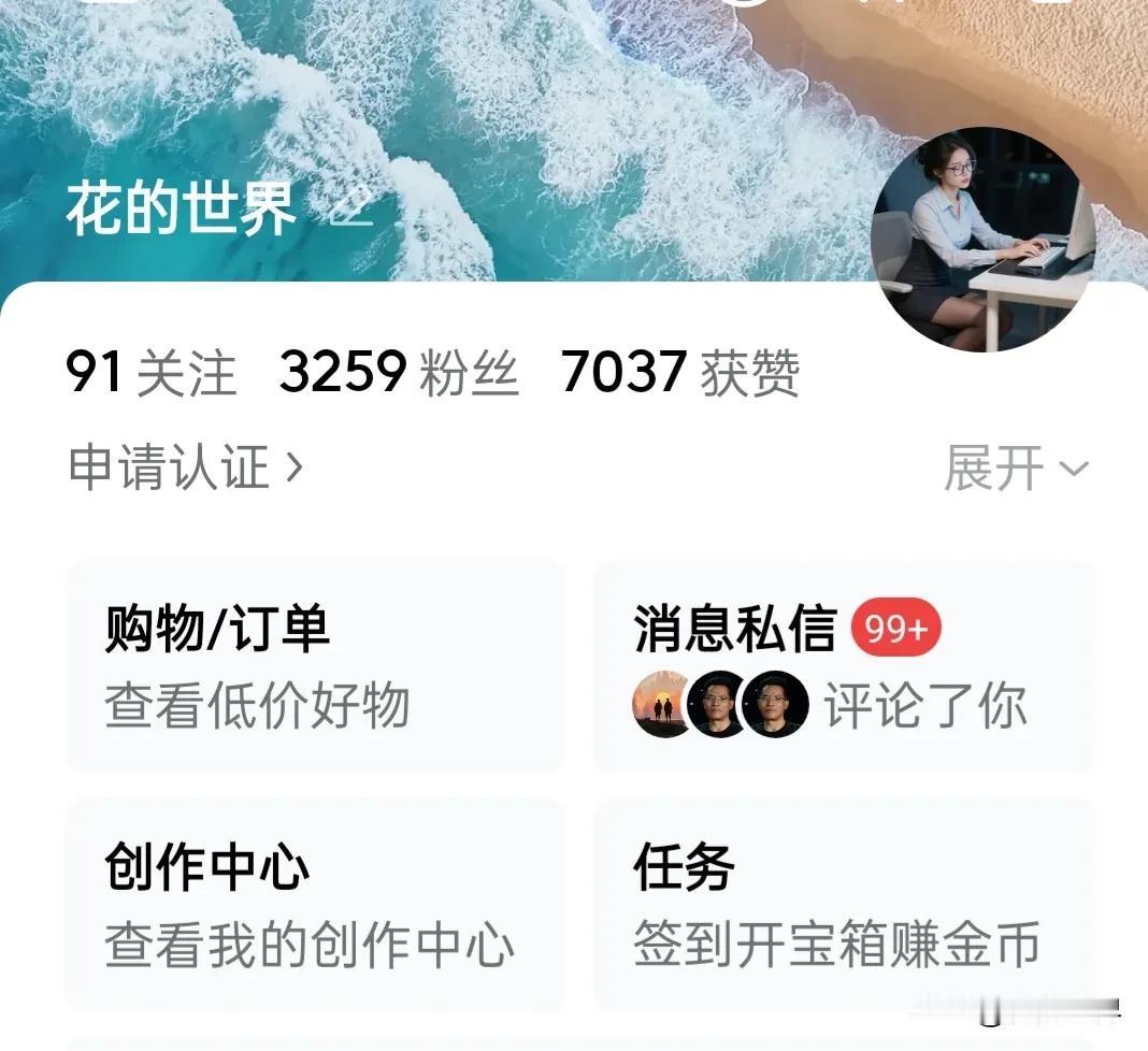 终于99+了
我打开头条时惊讶了
我第一次看到自己留言这么多
我知道这是我互动的