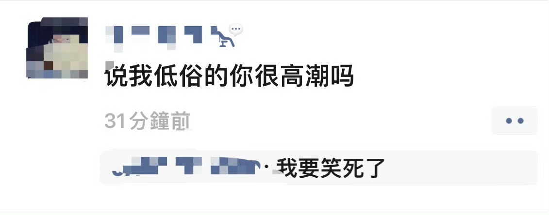 我文化水平 ​​​