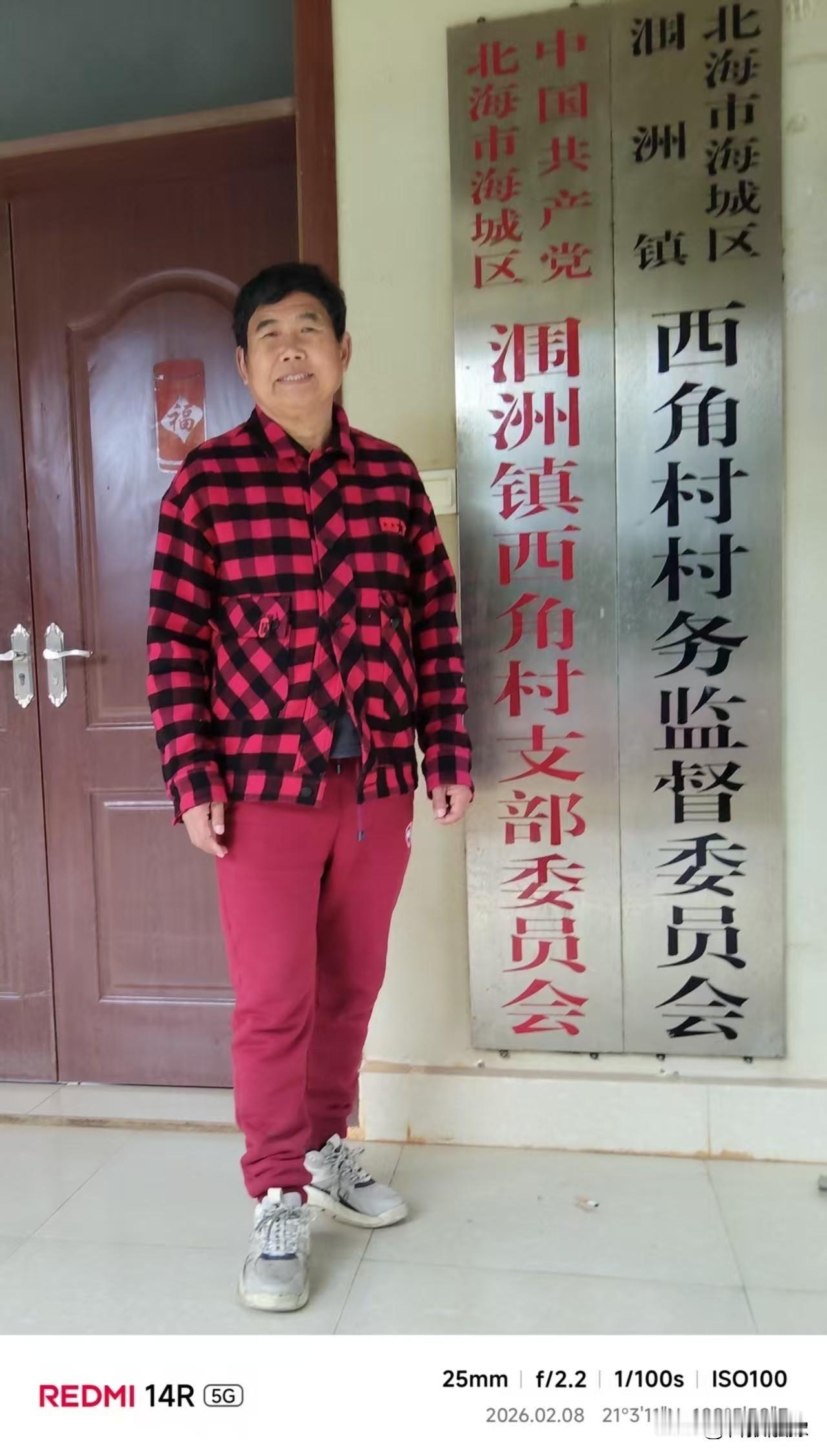 中国好人汪太银：帮助别人，开心自己

汪太银常说：“人活着，开心最重要。开心值千