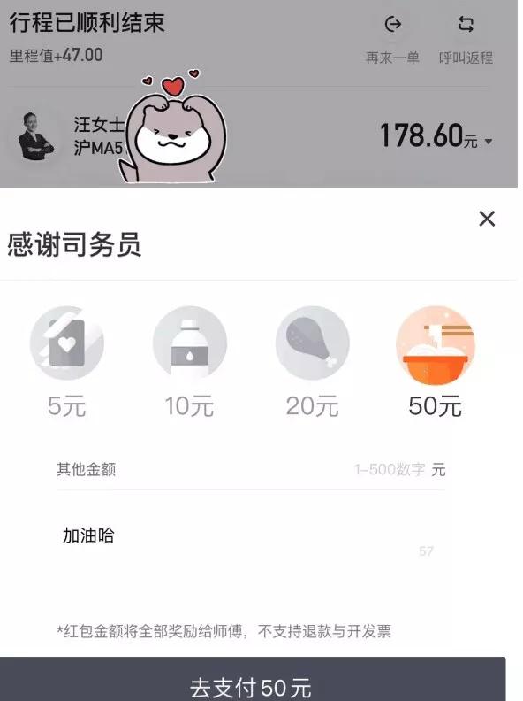 为什么有的人开着豪华车，却做着滴滴司机
#内幕消息

去虹桥机场打了一辆豪华车，