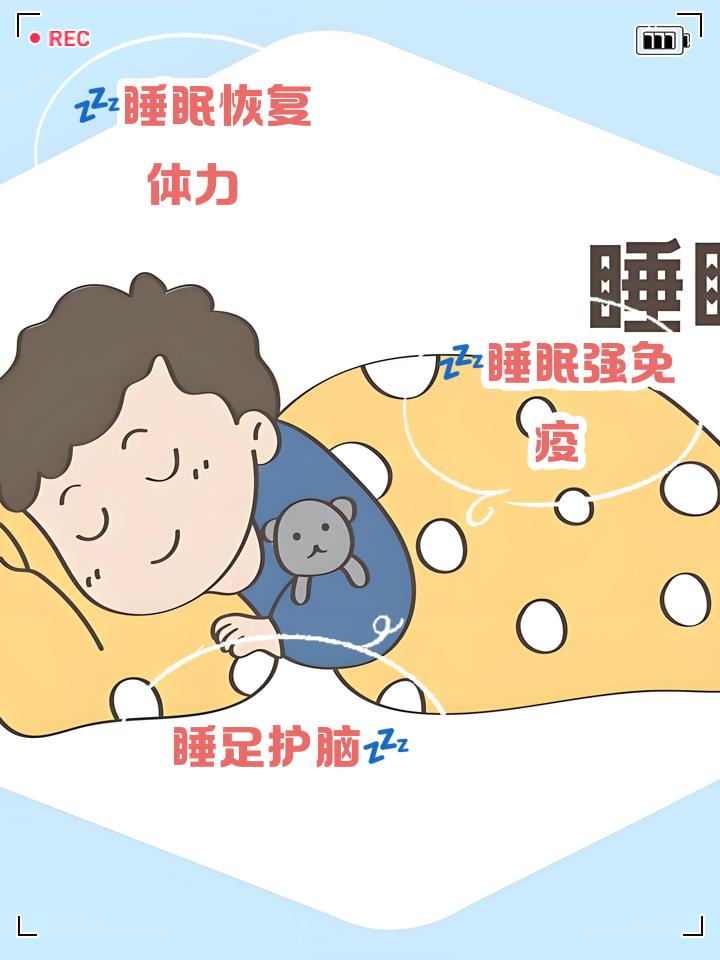 睡眠好，精神自然爽。
昨晚九点二十分，困意便如潮水般袭来，我放下手机，倒头就睡。