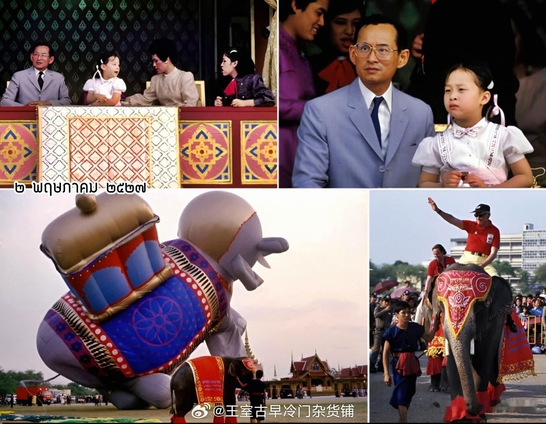 王室王室泰国王室暹罗往事 老照片：帕公主和九世那张著名的合影找到出处了这张照片拍