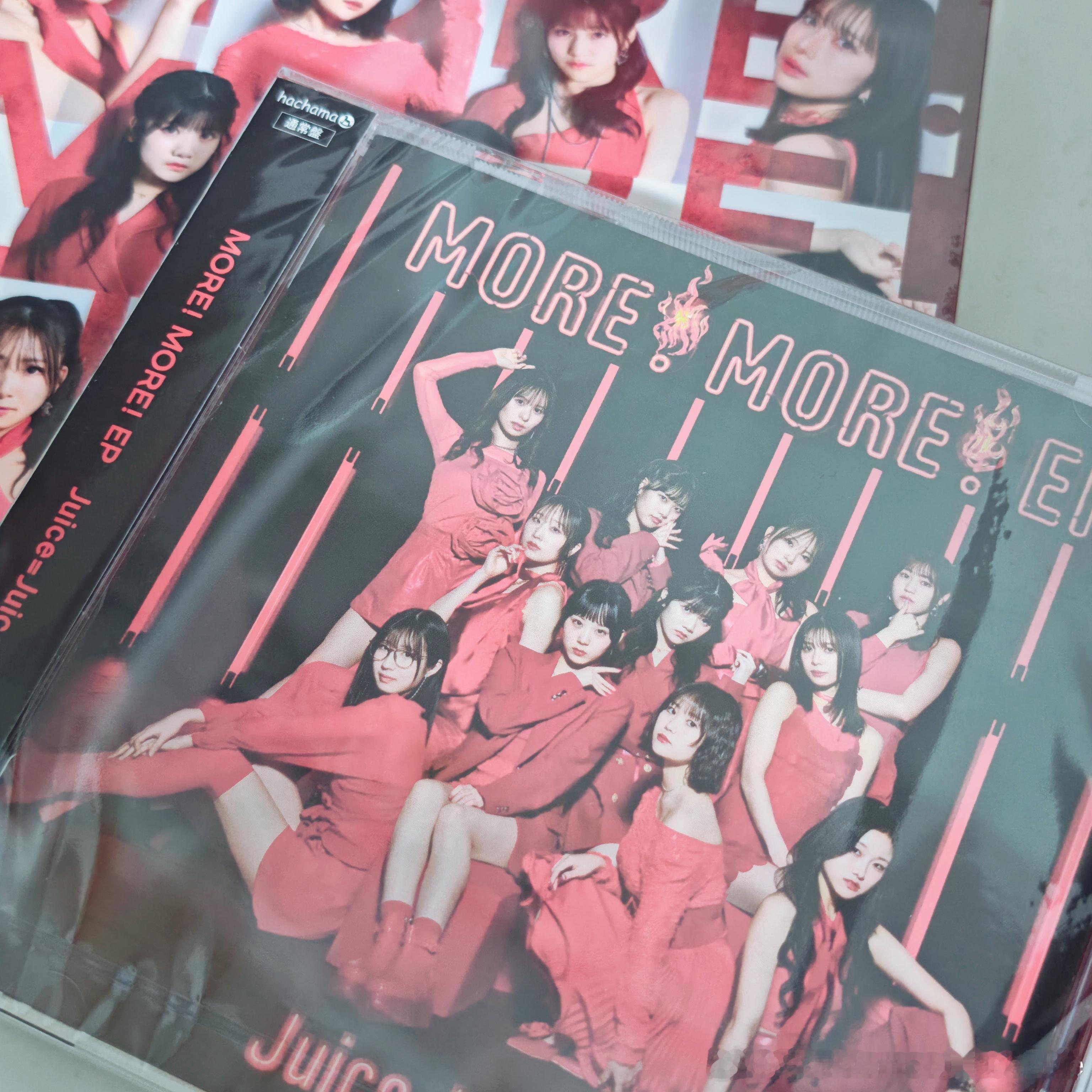 今天得听分享Juice=Juice的单曲《盛れ！ミ・アモーレ - From TH