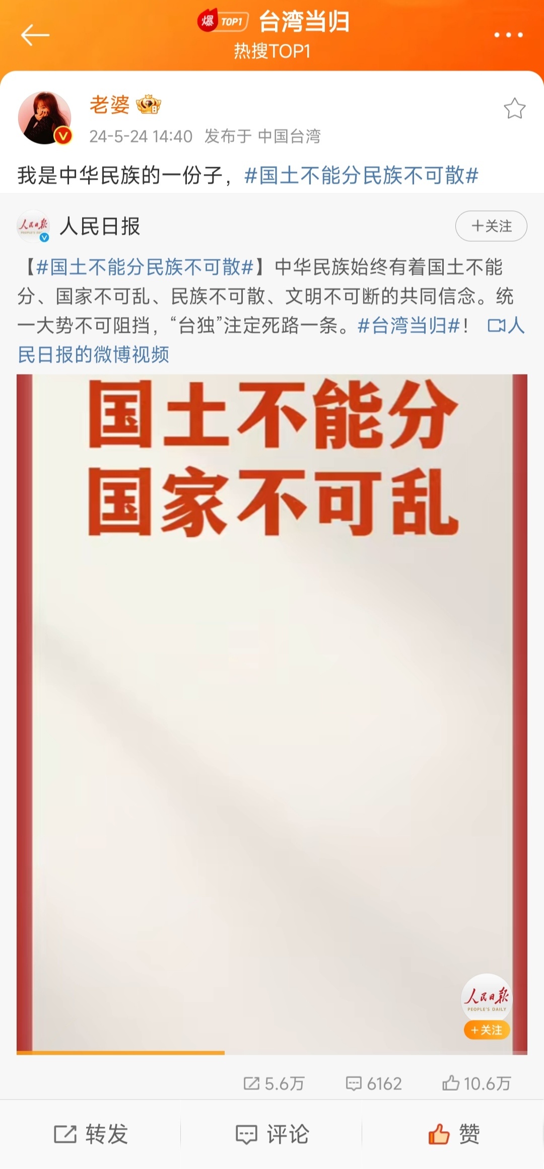 #台湾当归#昨天往死里黑王心凌的，我也没指望他们能道歉，毕竟他们都是带着目的来的