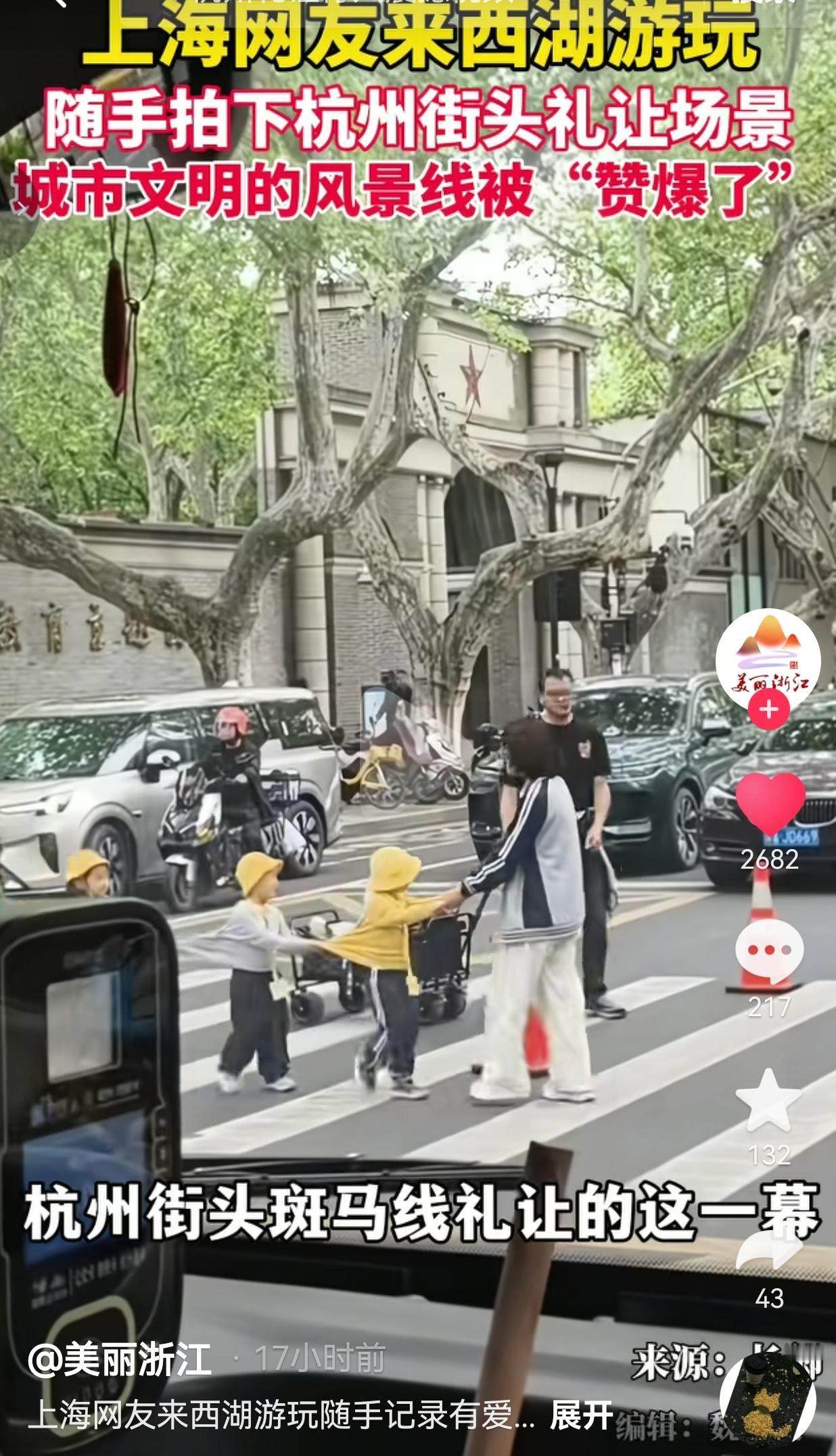 西湖边这一幕，我被杭州的温柔狠狠戳中了
 
上海一名游客来西湖玩，坐在车里随手拍